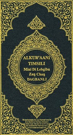 ALKUR'AANI TIMISILI Mini Di Lebgibu Zaŋ Chaŋ DAGBANLI