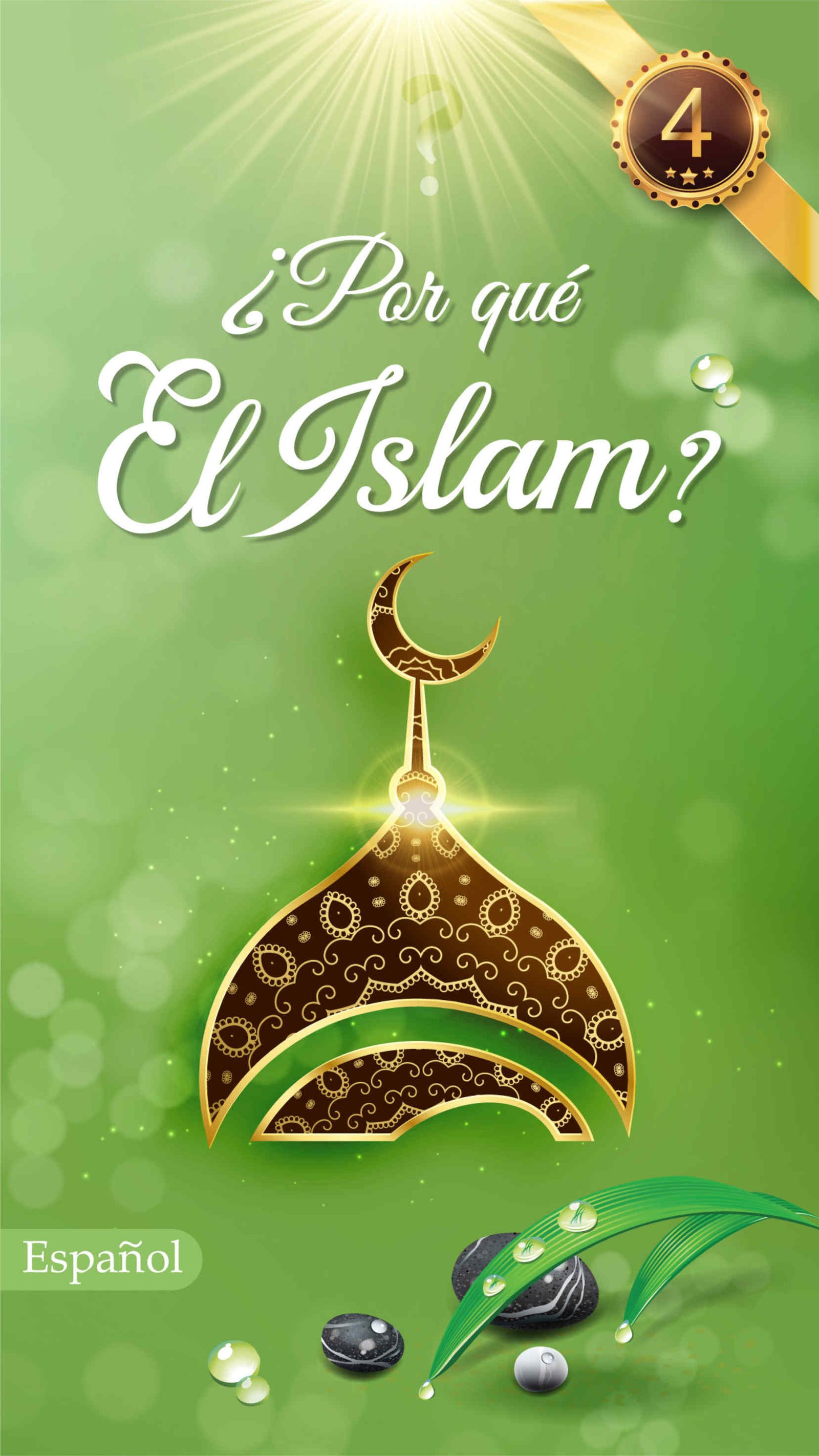 ¿Por qué EL Islam? (folleto)