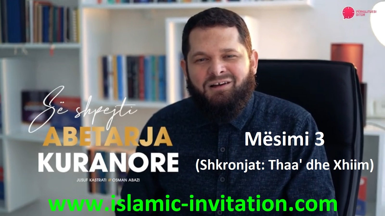 Abetarja kuranore – Mësimi 3 (Shkronjat: Thaa' dhe Xhiim) - Sheikh Jusuf Kastrati (video)