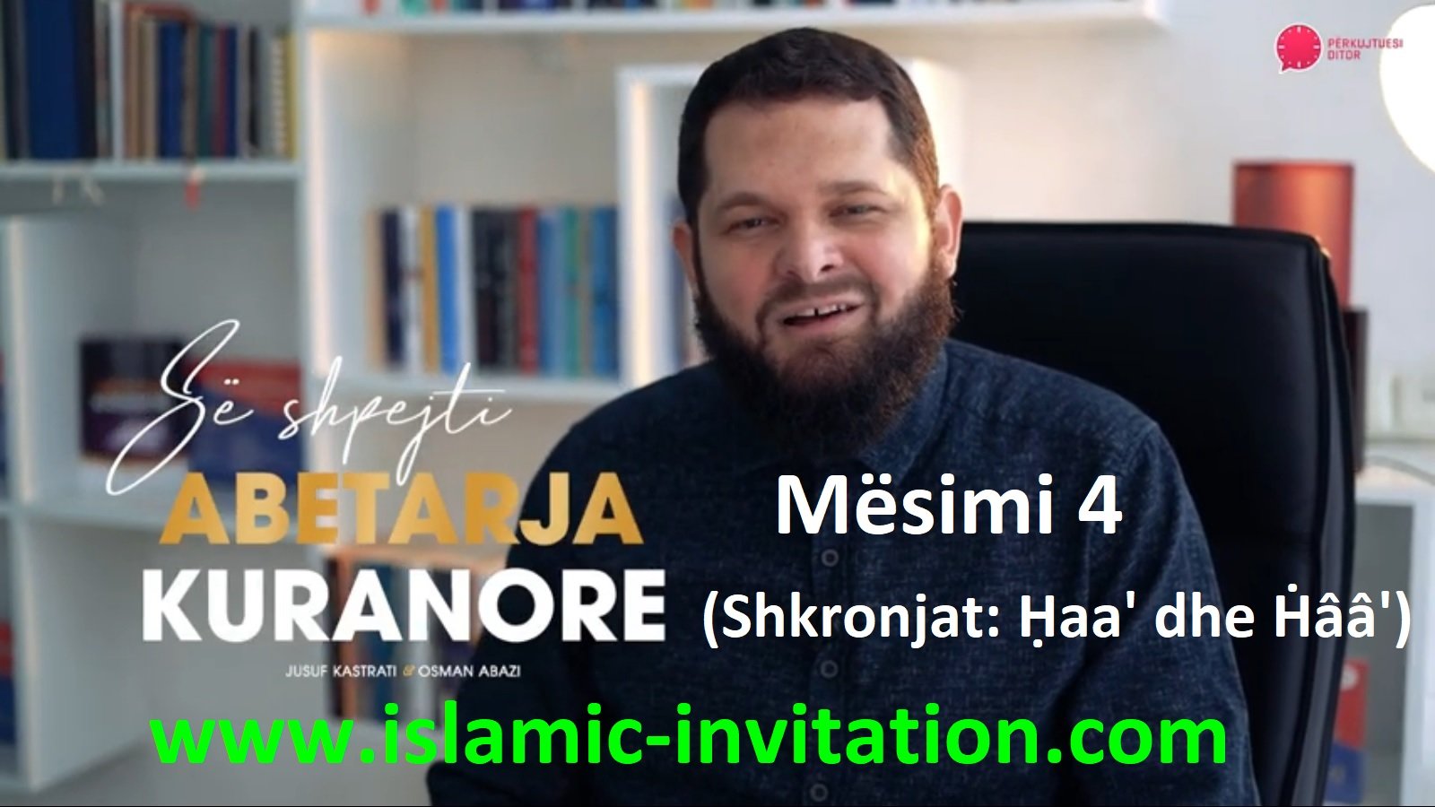 Abetarja kuranore – Mësimi 4 (Shkronjat: Ḥaa' dhe Ḣââ')  - Sheikh Jusuf Kastrati (video)