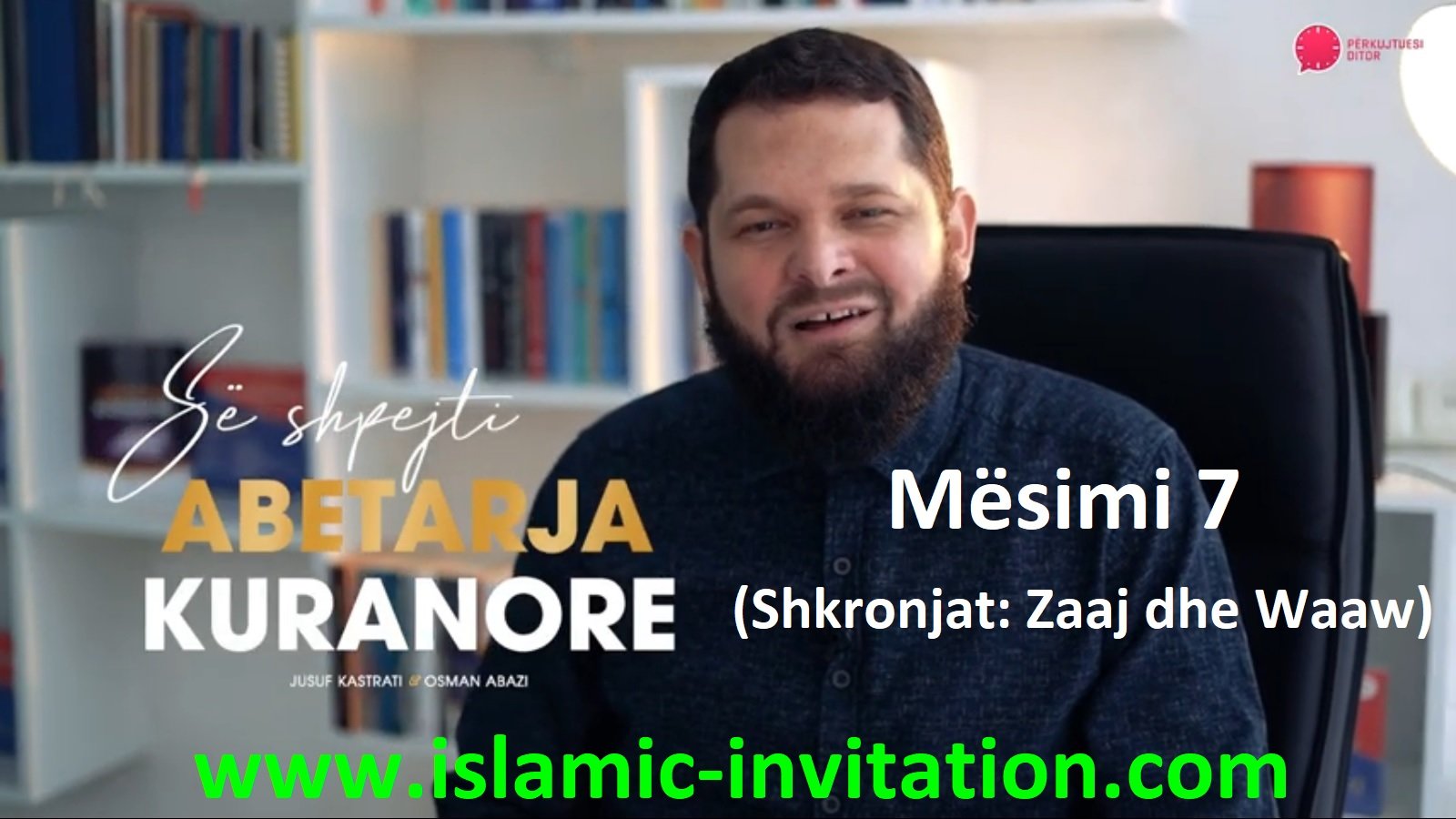 Abetarja kuranore – Mësimi 7 (Shkronjat: Zaaj dhe Waaw) - Sheikh Jusuf Kastrati (video)
