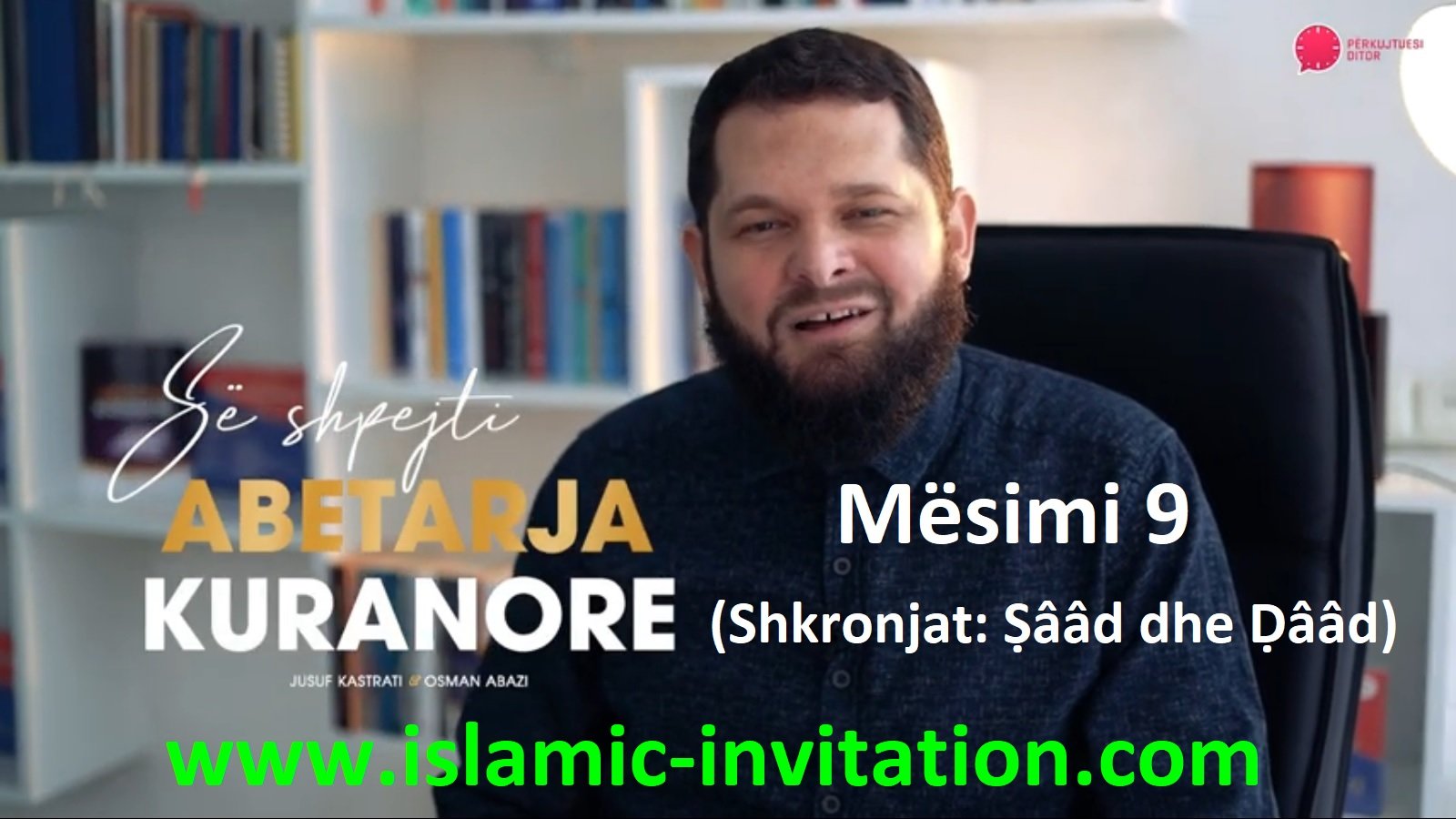 Abetarja kuranore – Mësimi 9 (Shkronjat: Ṣââd dhe Ḍââd) - Sheikh Jusuf Kastrati (video)