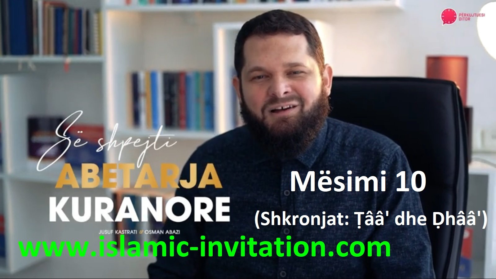 Abetarja kuranore – Mësimi 10 (Shkronjat: Ṭââ' dhe Ḍhââ') - Sheikh Jusuf Kastrati (video)
