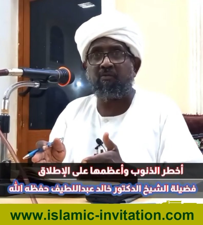 ما هي أكبر الذنوب وأعظمها على الإطلاق؟