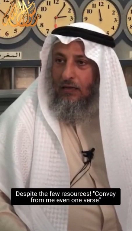 The importance of conveying Islam